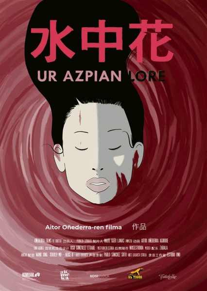 UR AZPIAN LORE